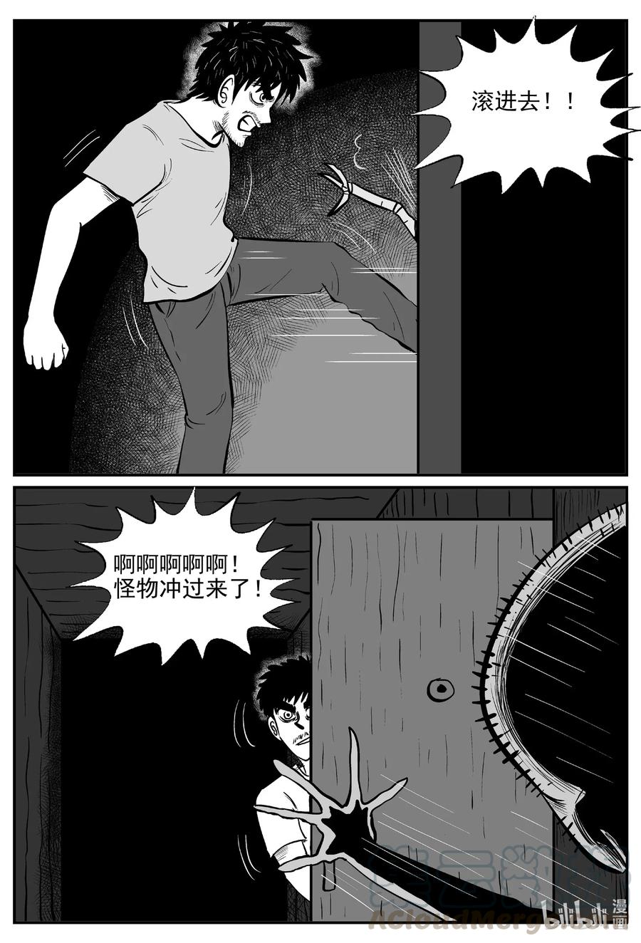 501 它79