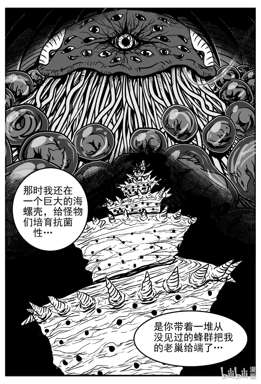 379 它：6（11）43