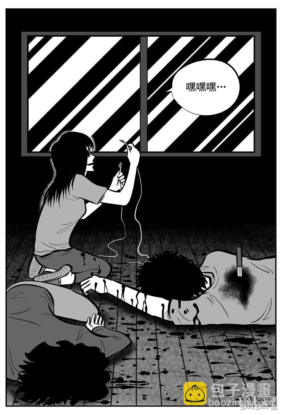 256 忧郁症（4）5