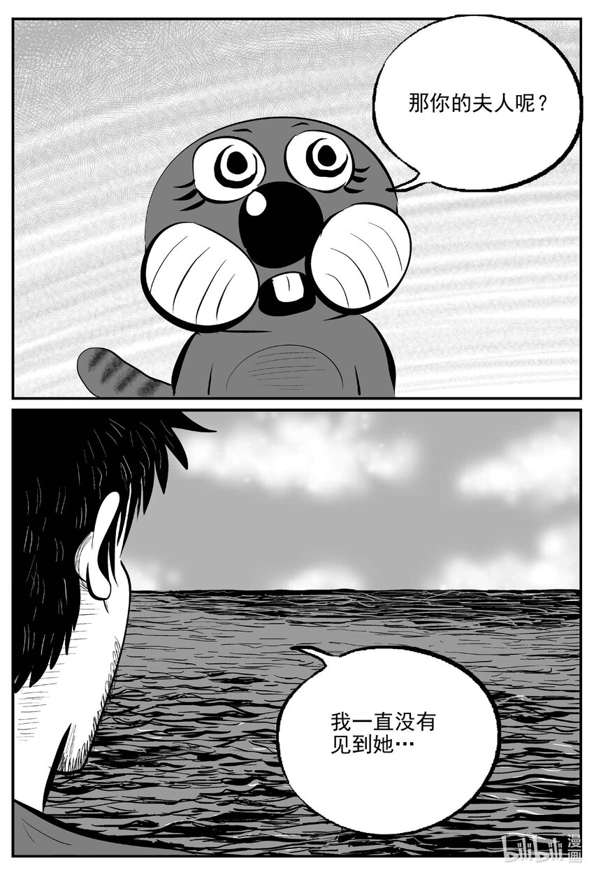 750 它812