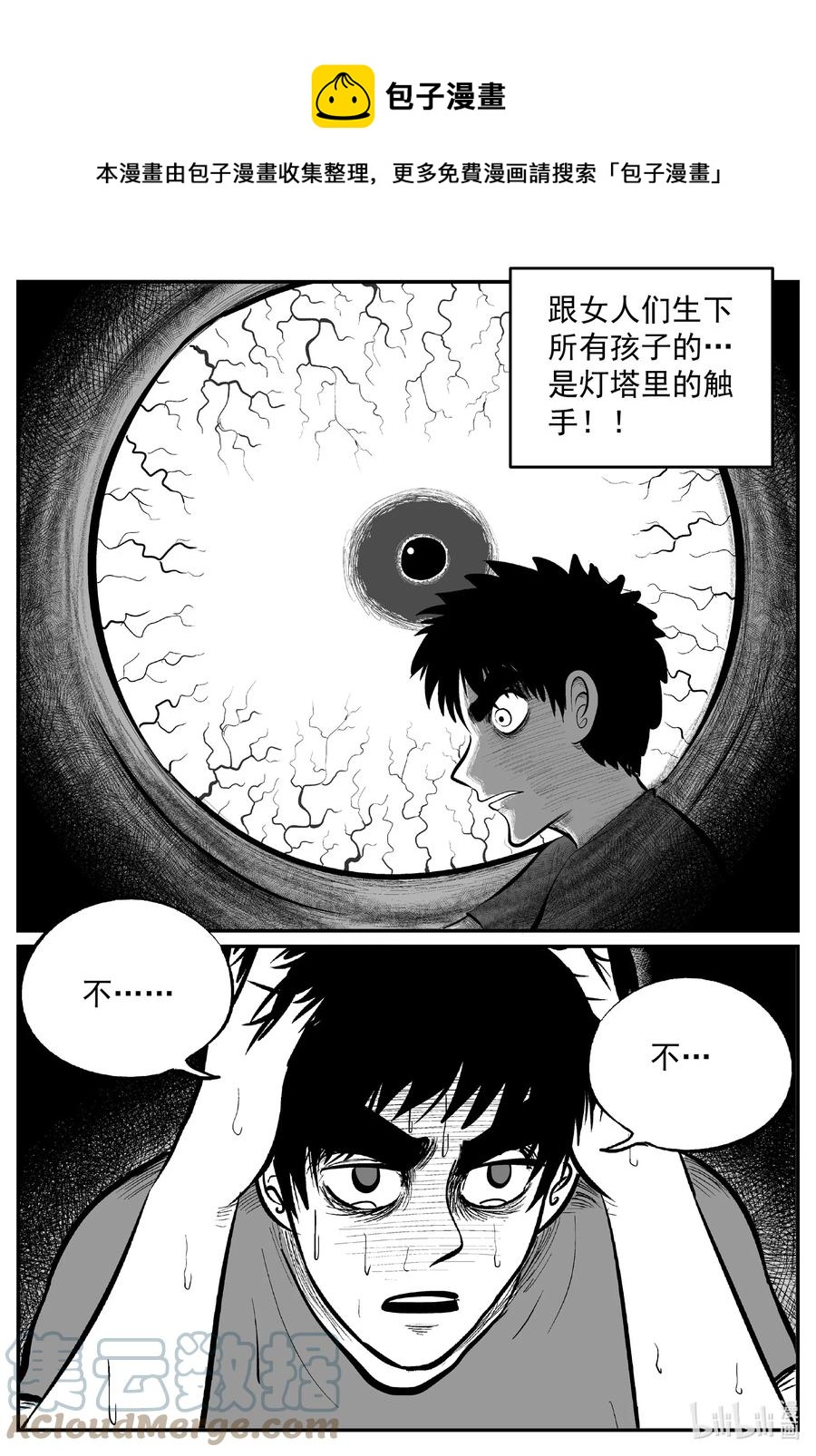639 深海之旅14