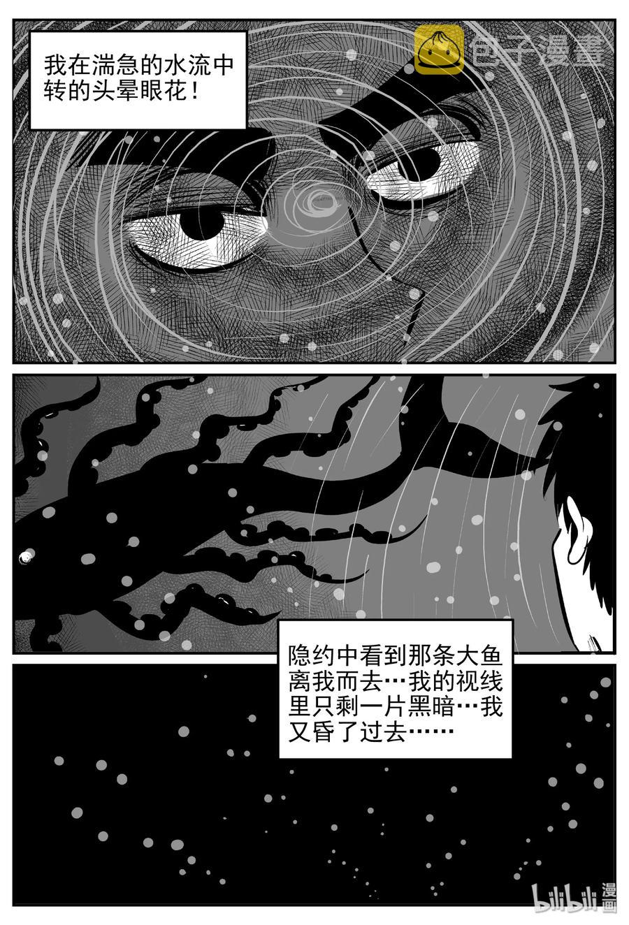 379 它：6（11）38