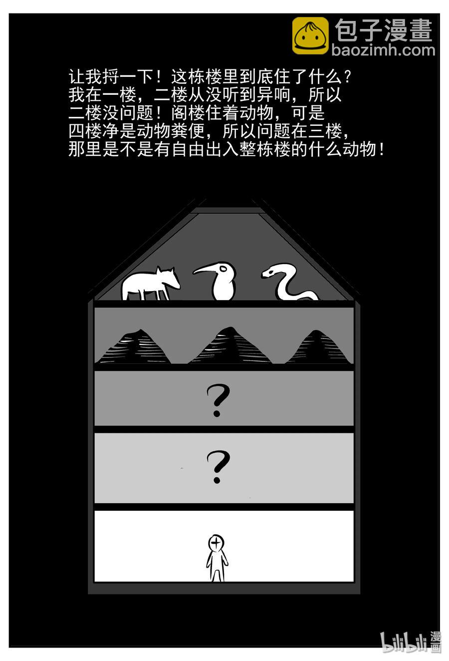 366 秦博士（3）8