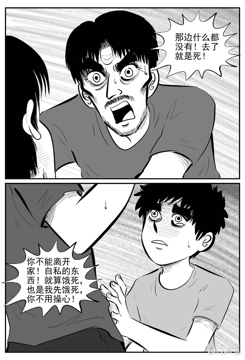 819 珊瑚那边的哥哥1