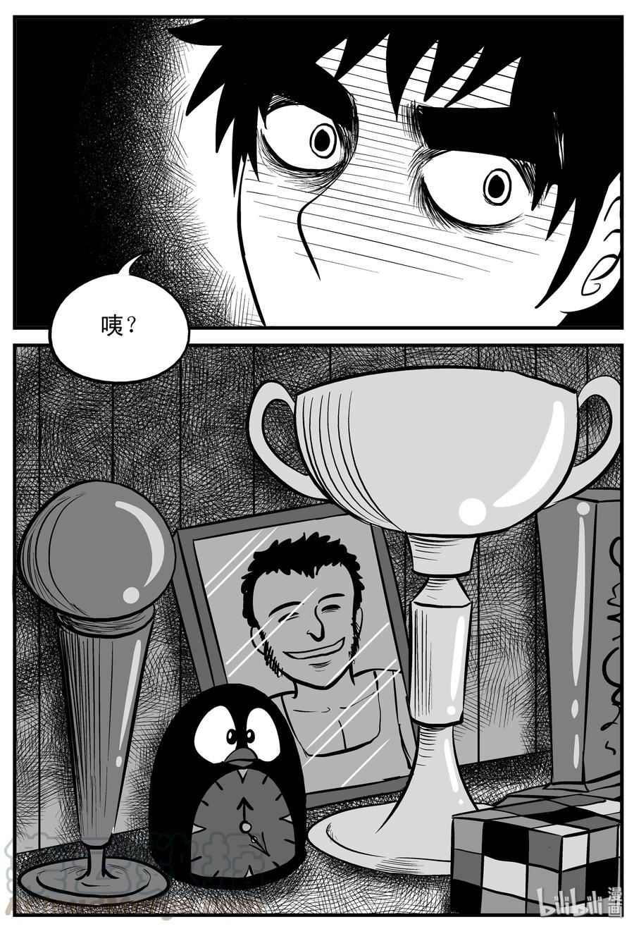 180 潜伏（1）12