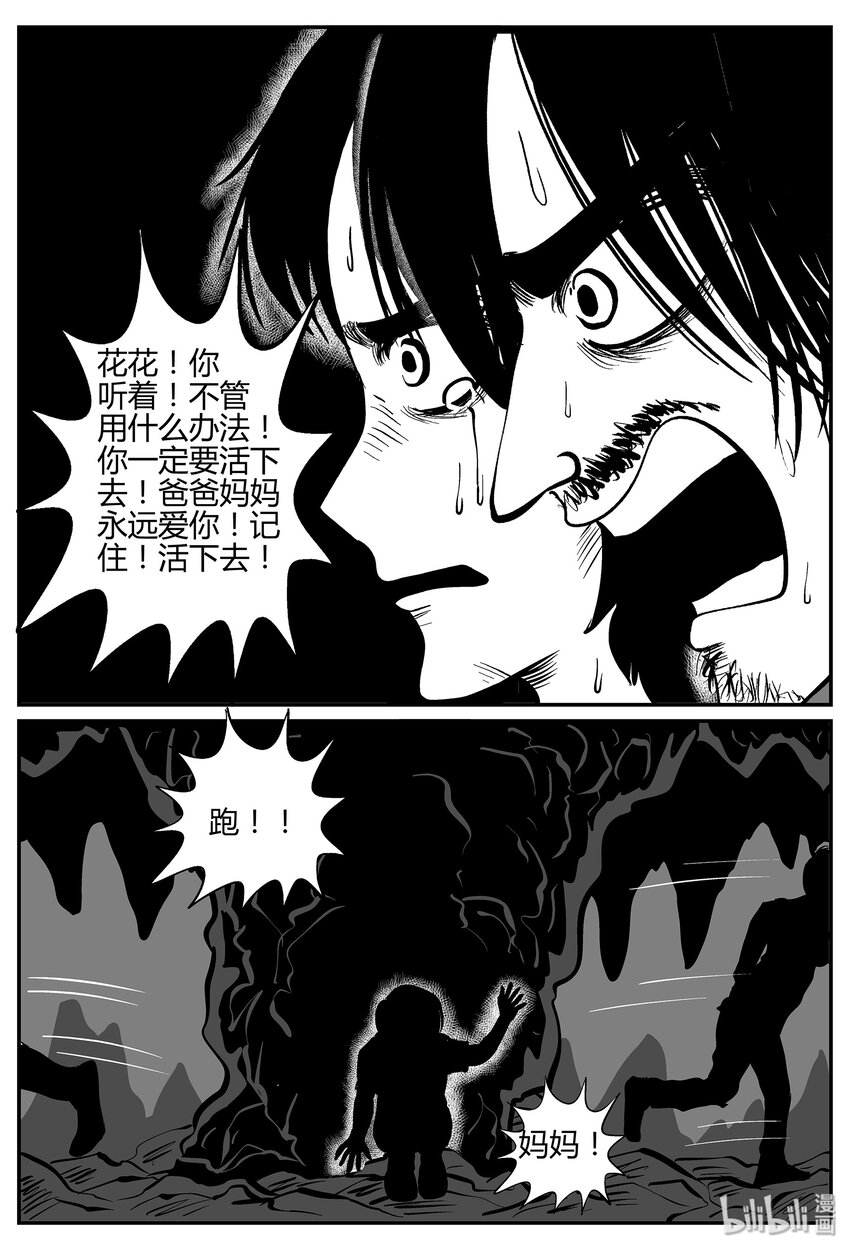 039 它：源（7）17