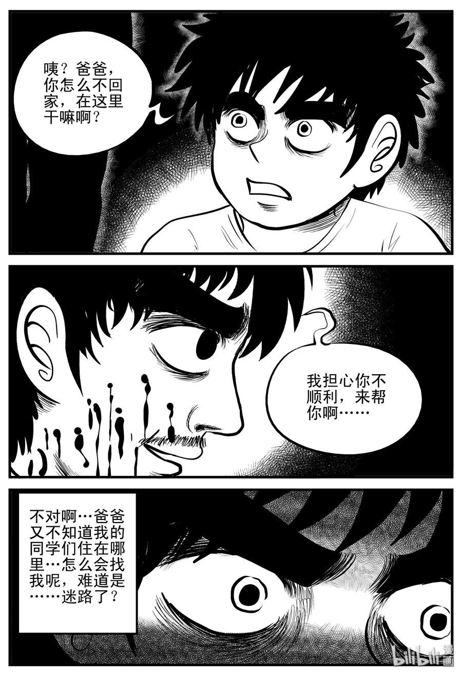 196 连锁信（4）11