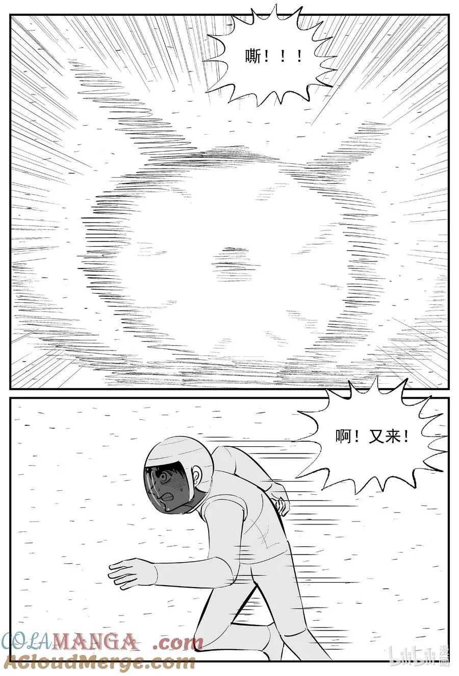 979 爱之星5