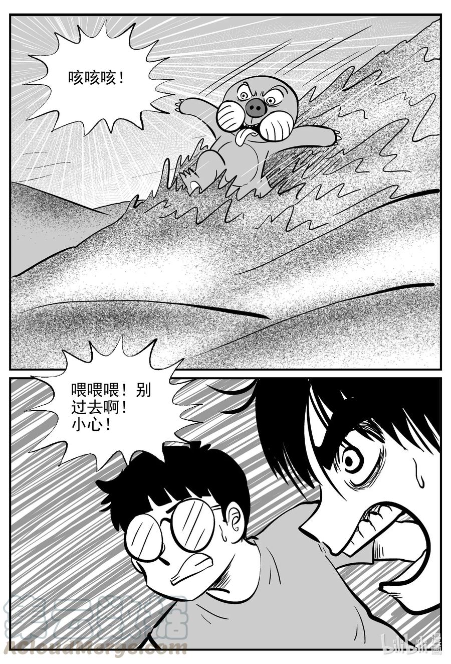 491 它712