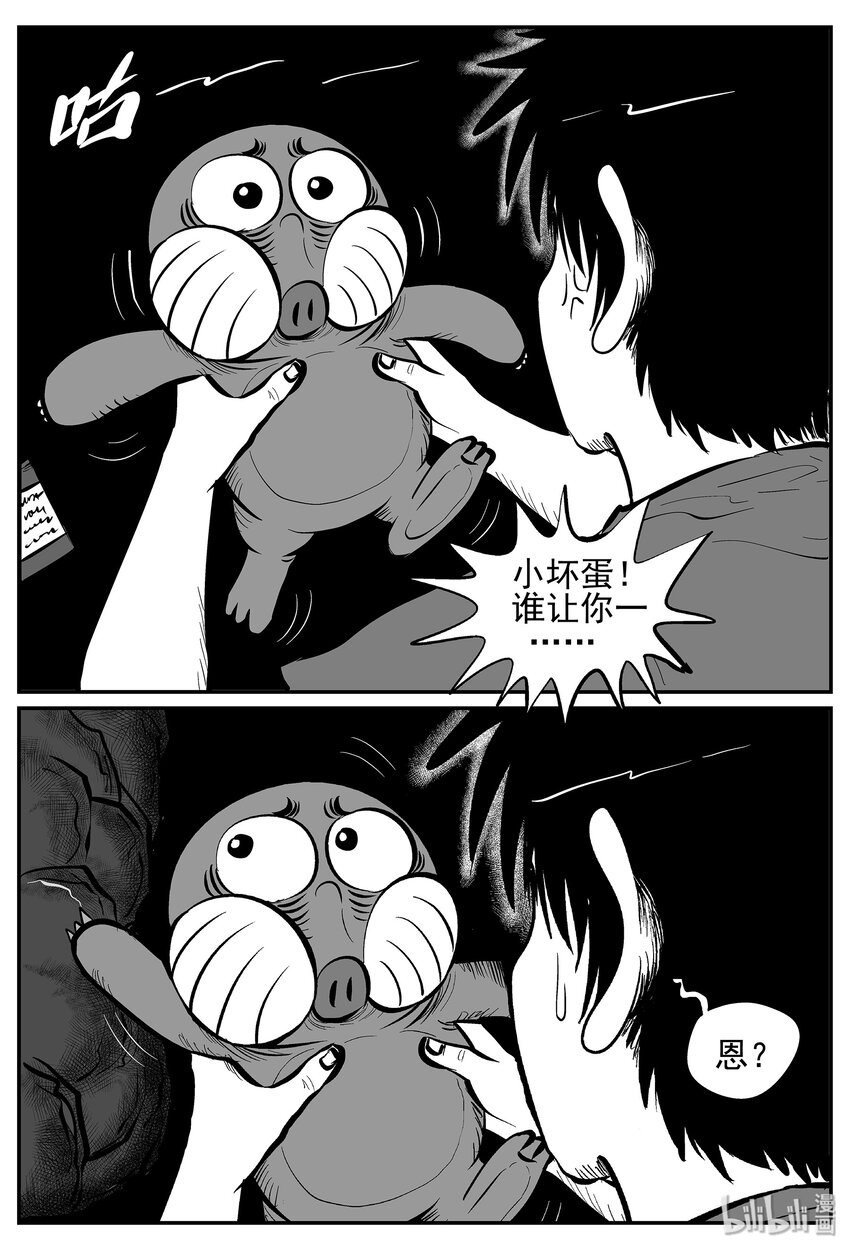 021 它4（5）23