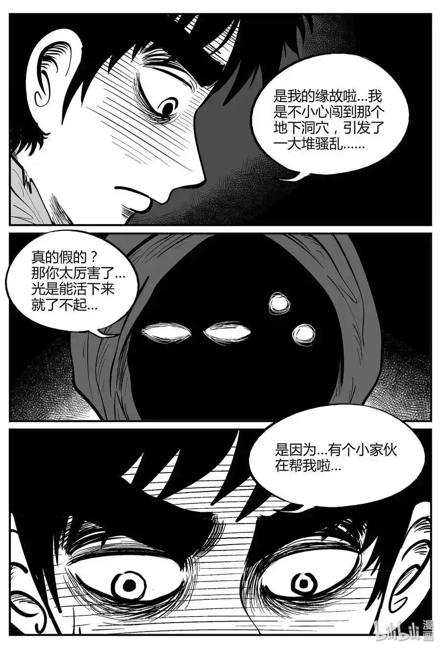 048 它5（5）5
