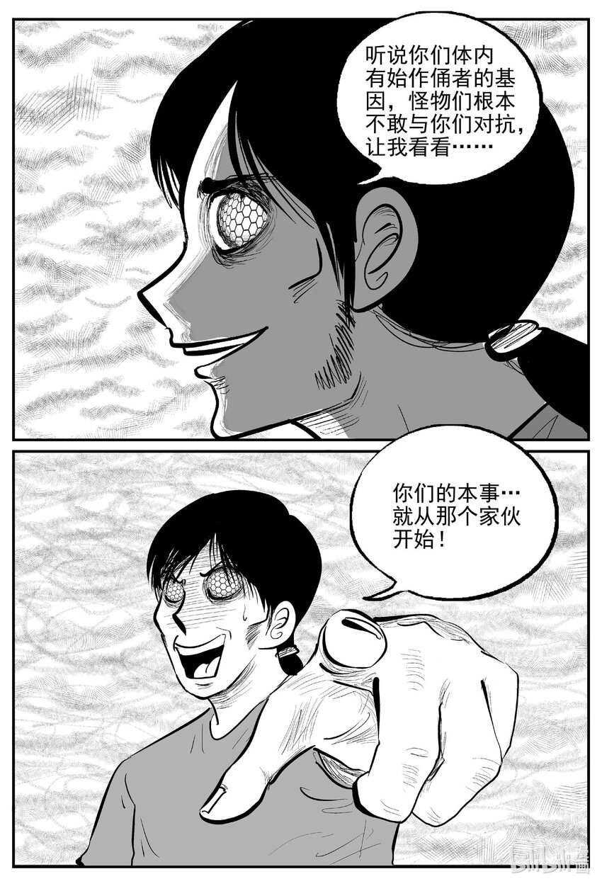 734 它87
