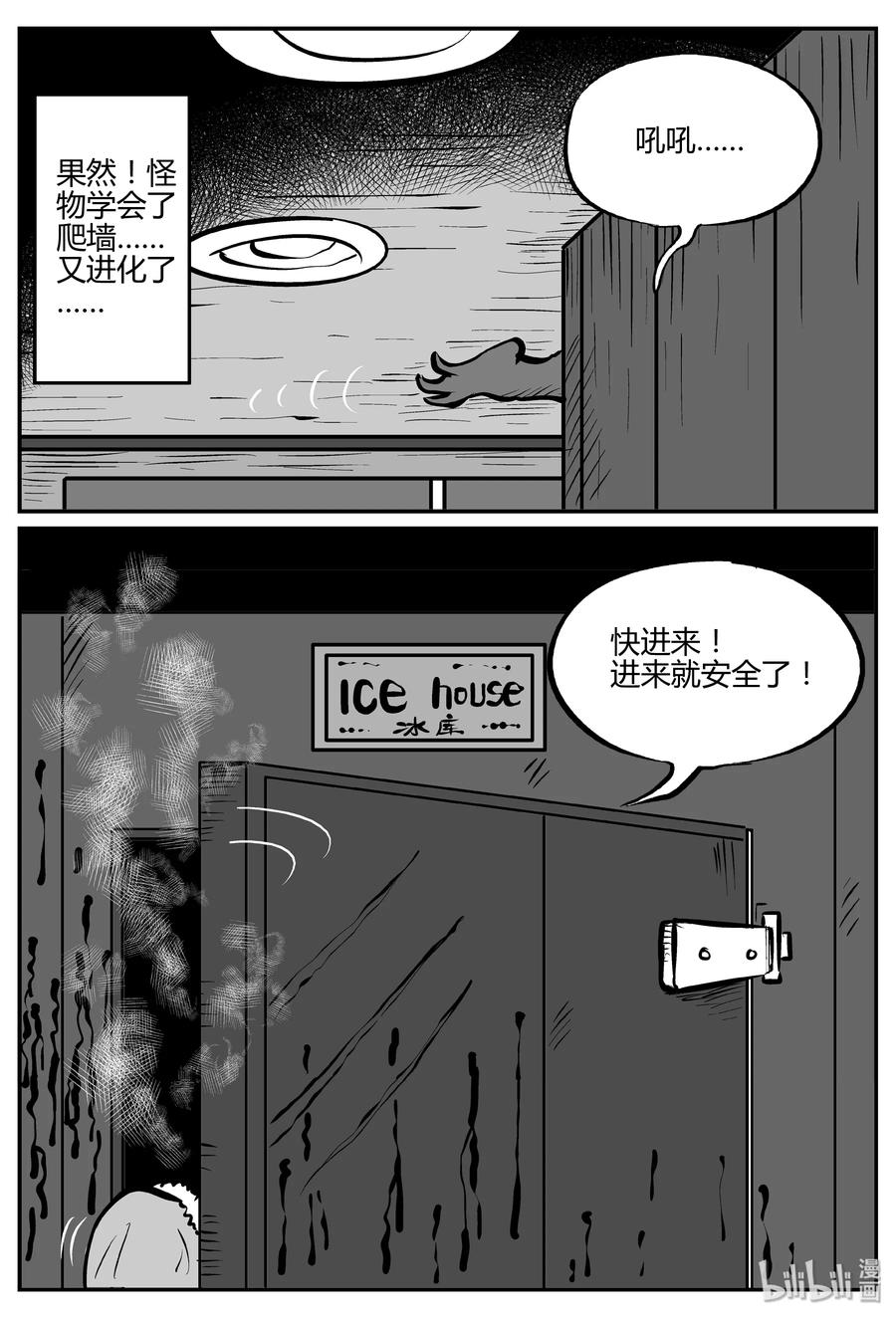 062 它：舟（3）19