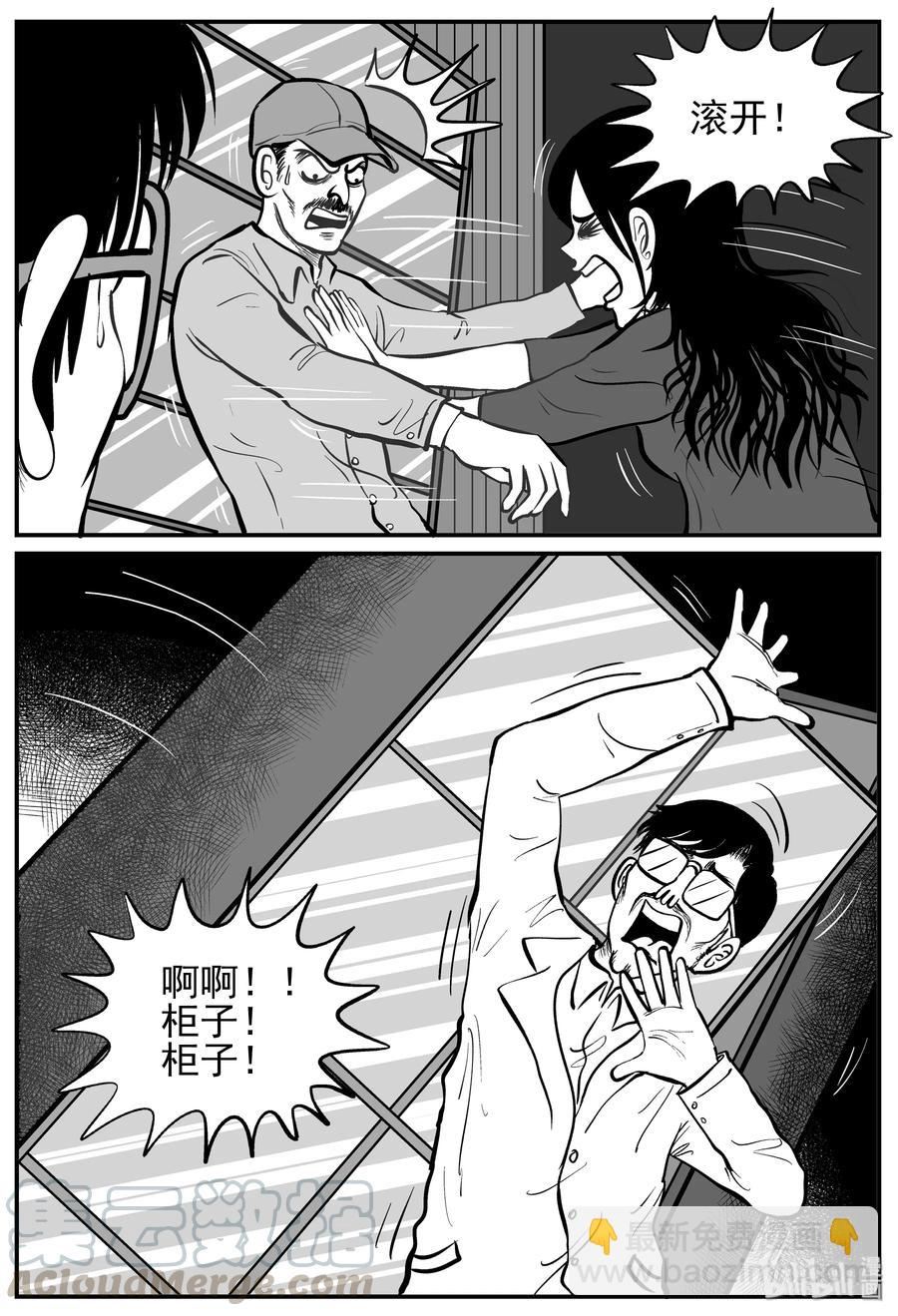 139 无声谷（6）9