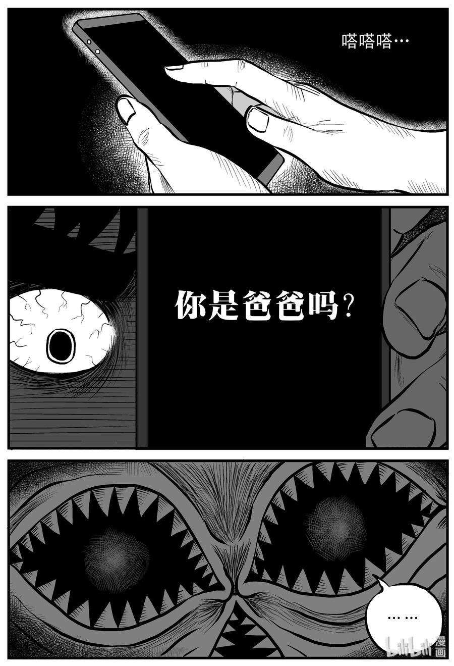 169 消失的走廊（3）8