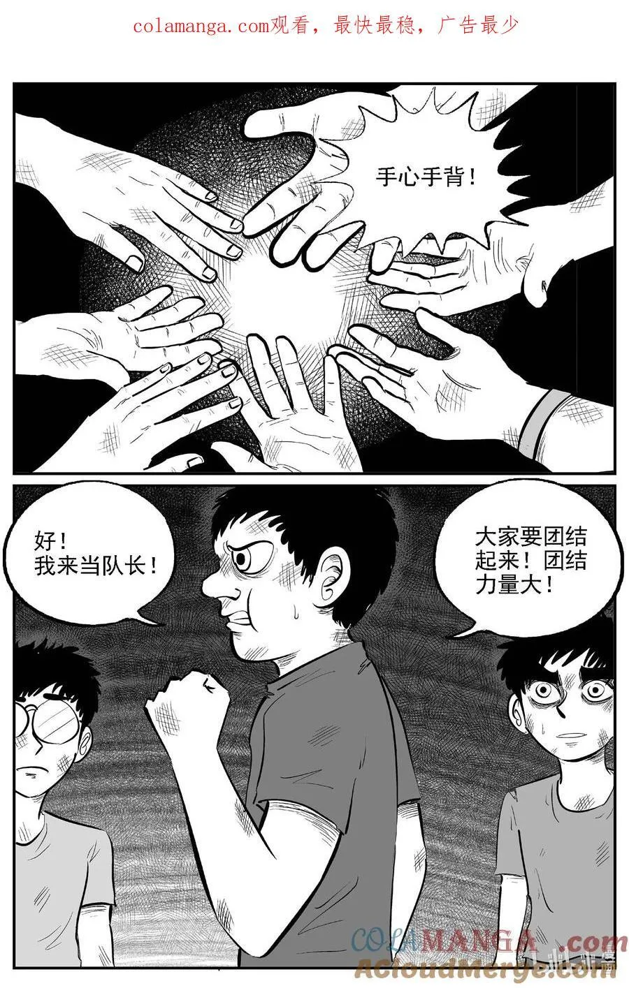 982 乐园14