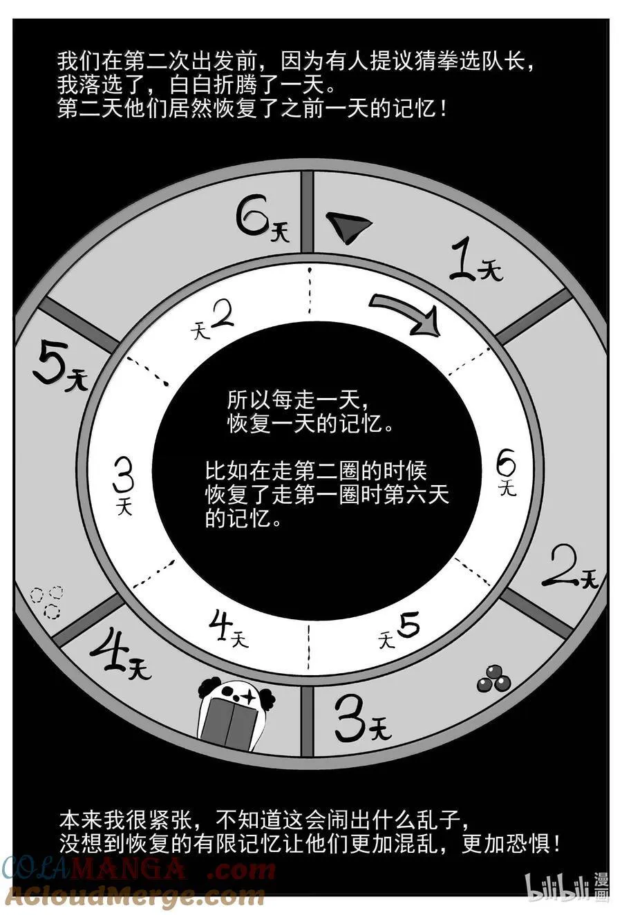 999 乐园8