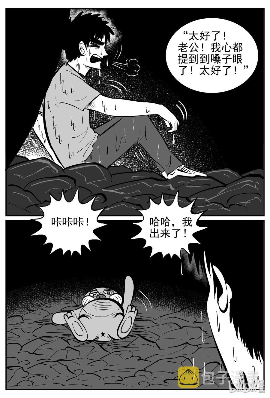 425 它5.5（7）25