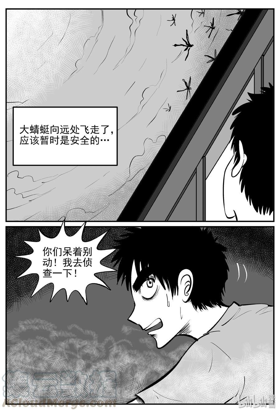341 石炭纪断层（2）15