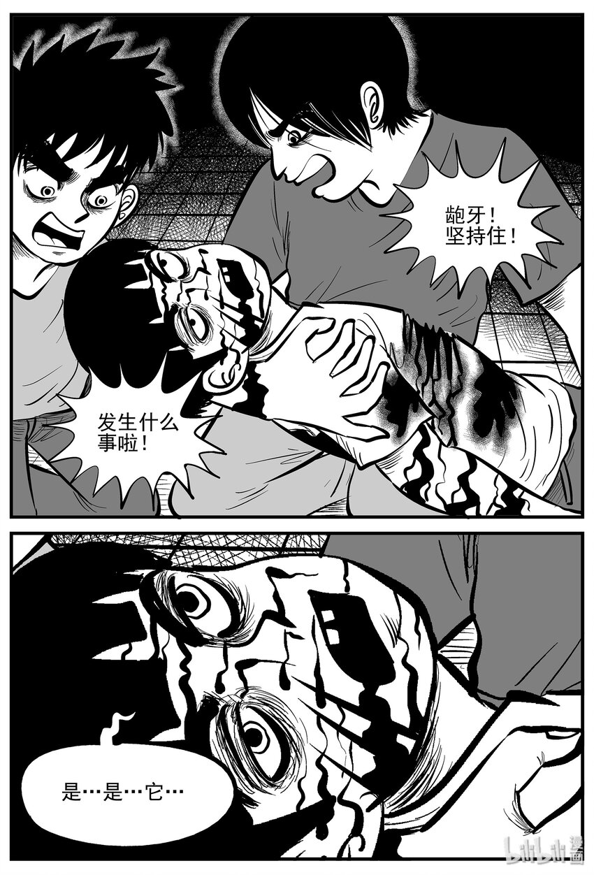006 它2（2）23
