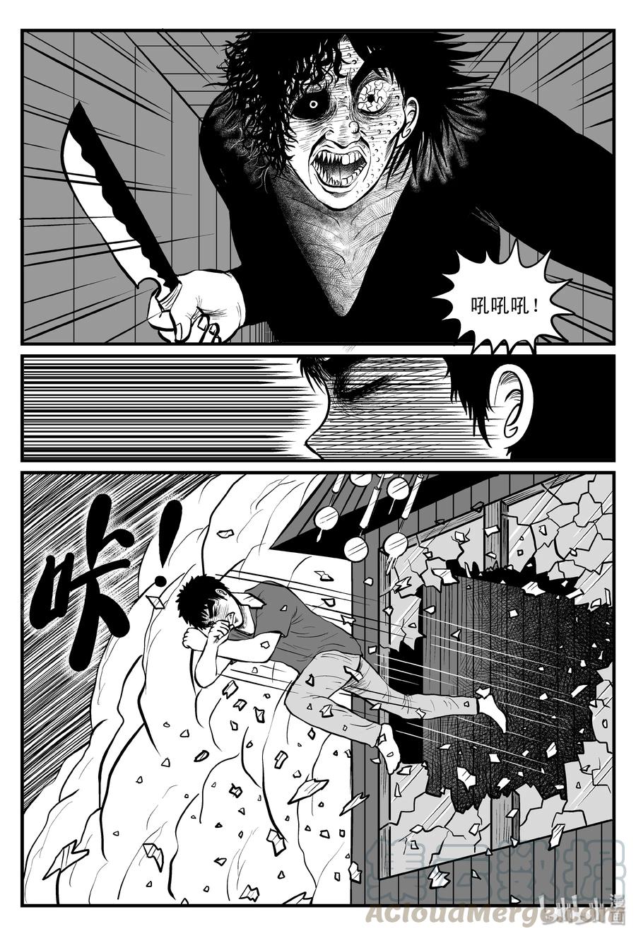104 血山（3）9