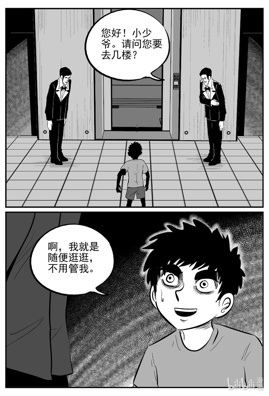 624 深海之旅11