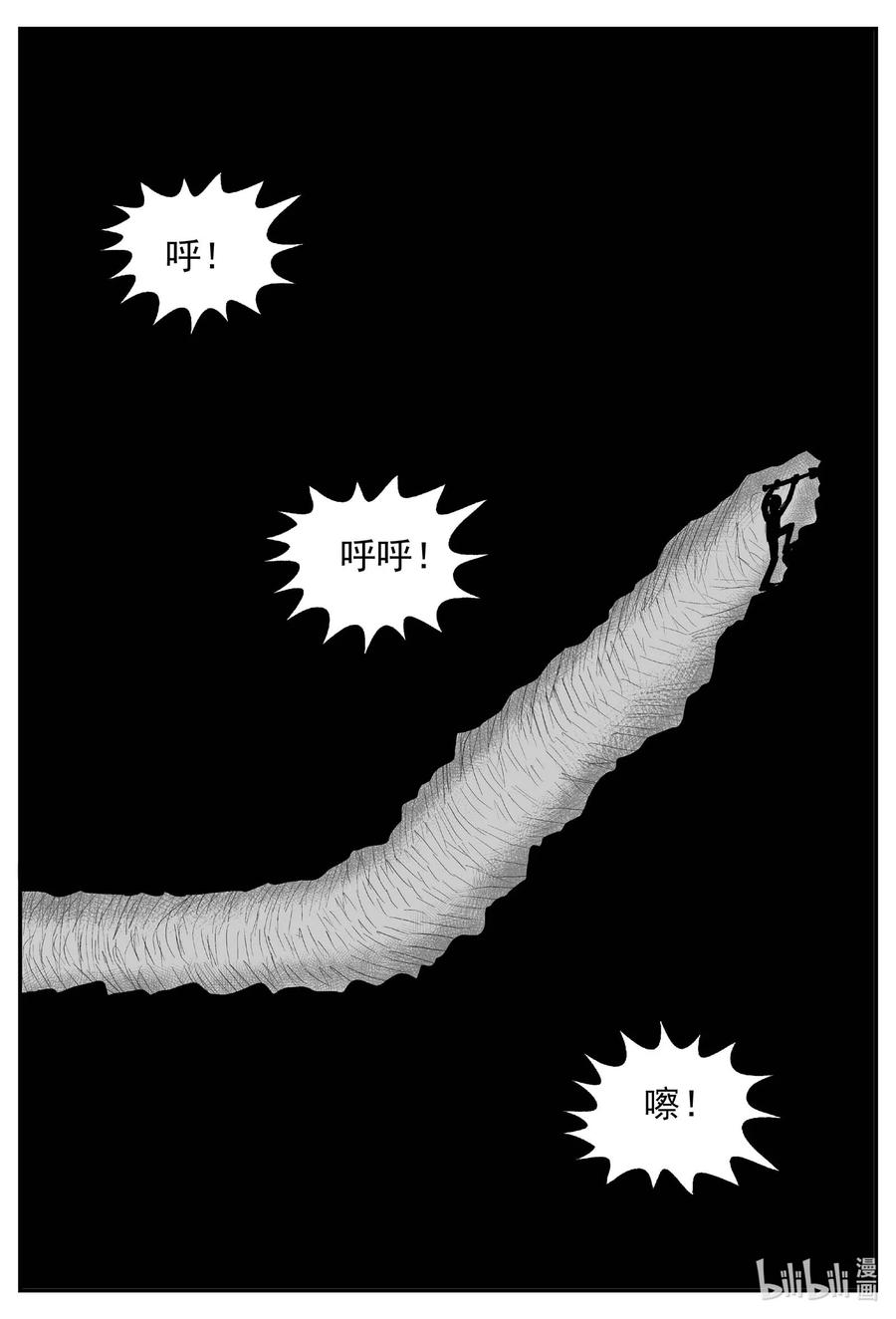 683 雪中小屋17