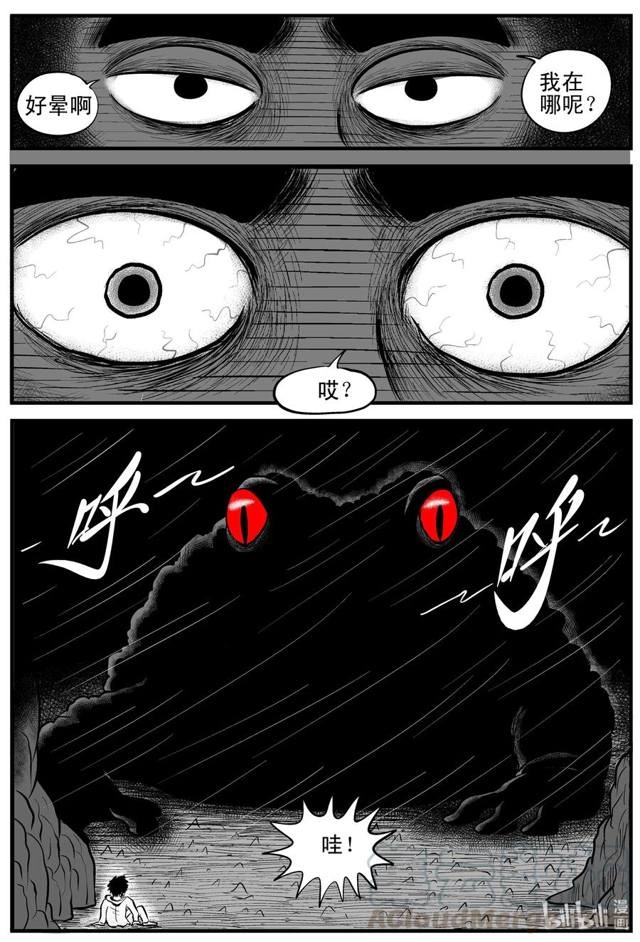 106 黑雨季（2）12