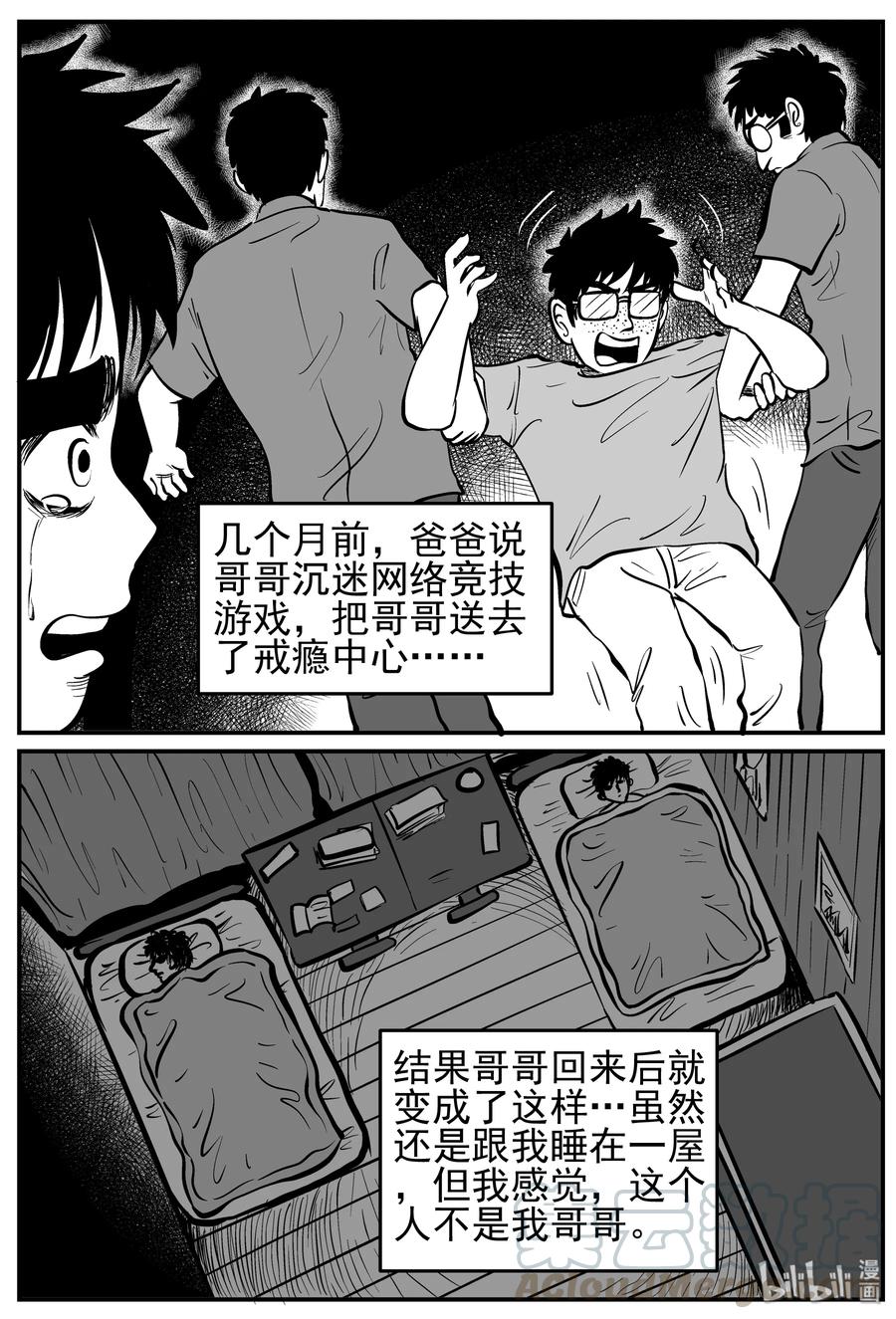 134 无声谷（1）6