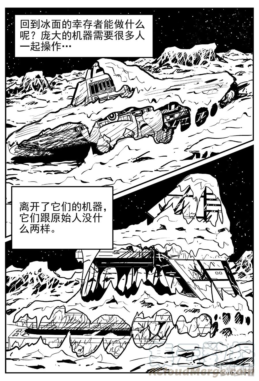 467 诡域之星12