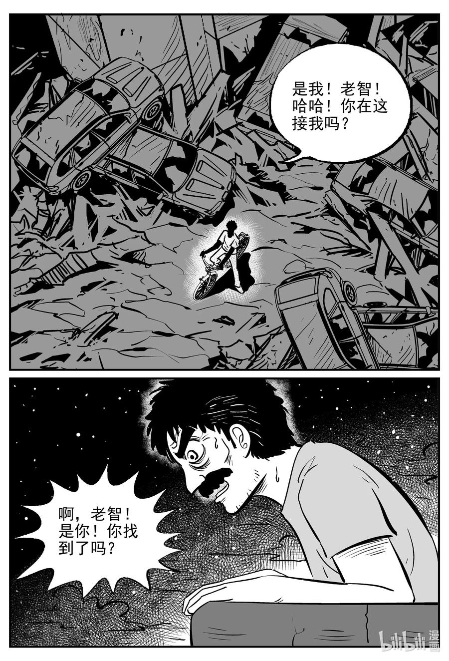 506 它710