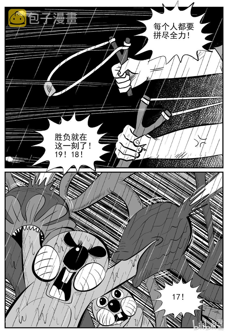 511 它716
