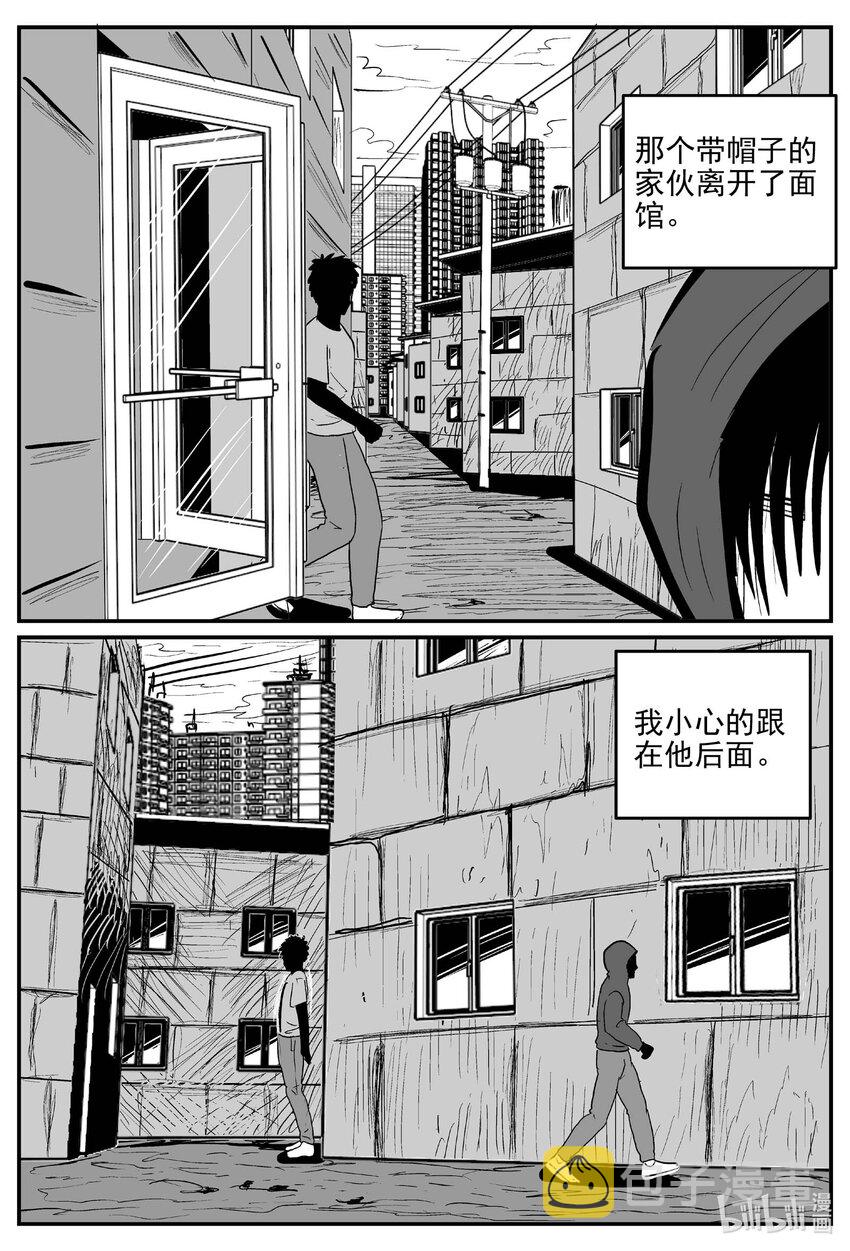 781 城中窟6