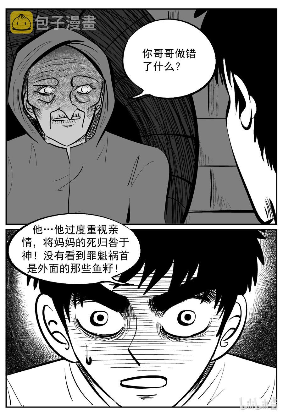 635 深海之旅9