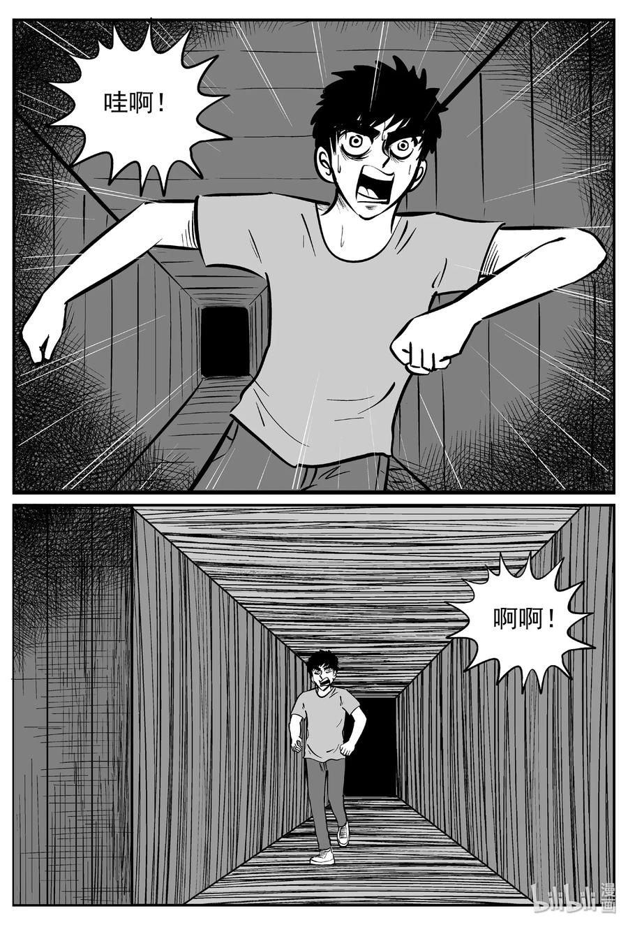 441 捕兽夹贰10
