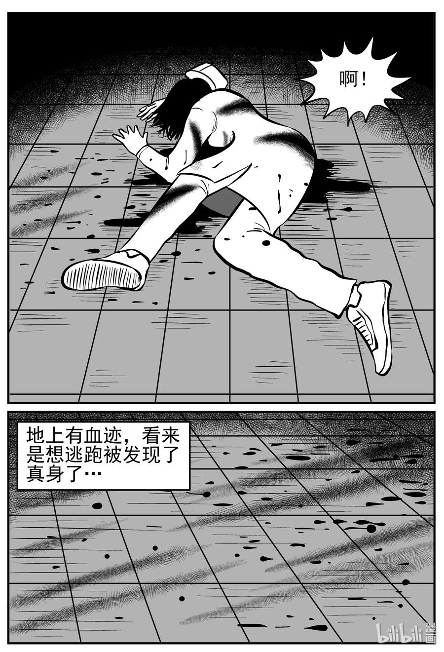 220 魇（2）17