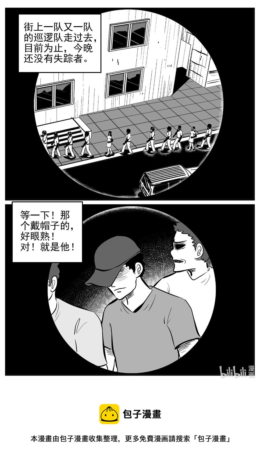 554 嗜人之夜19