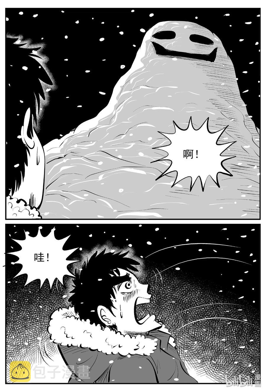 428 一分钟怪异故事17