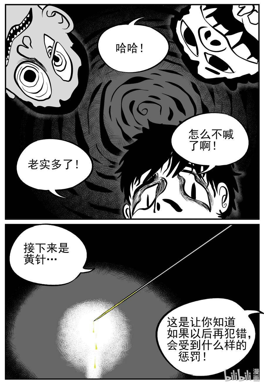 135 无声谷（2）17