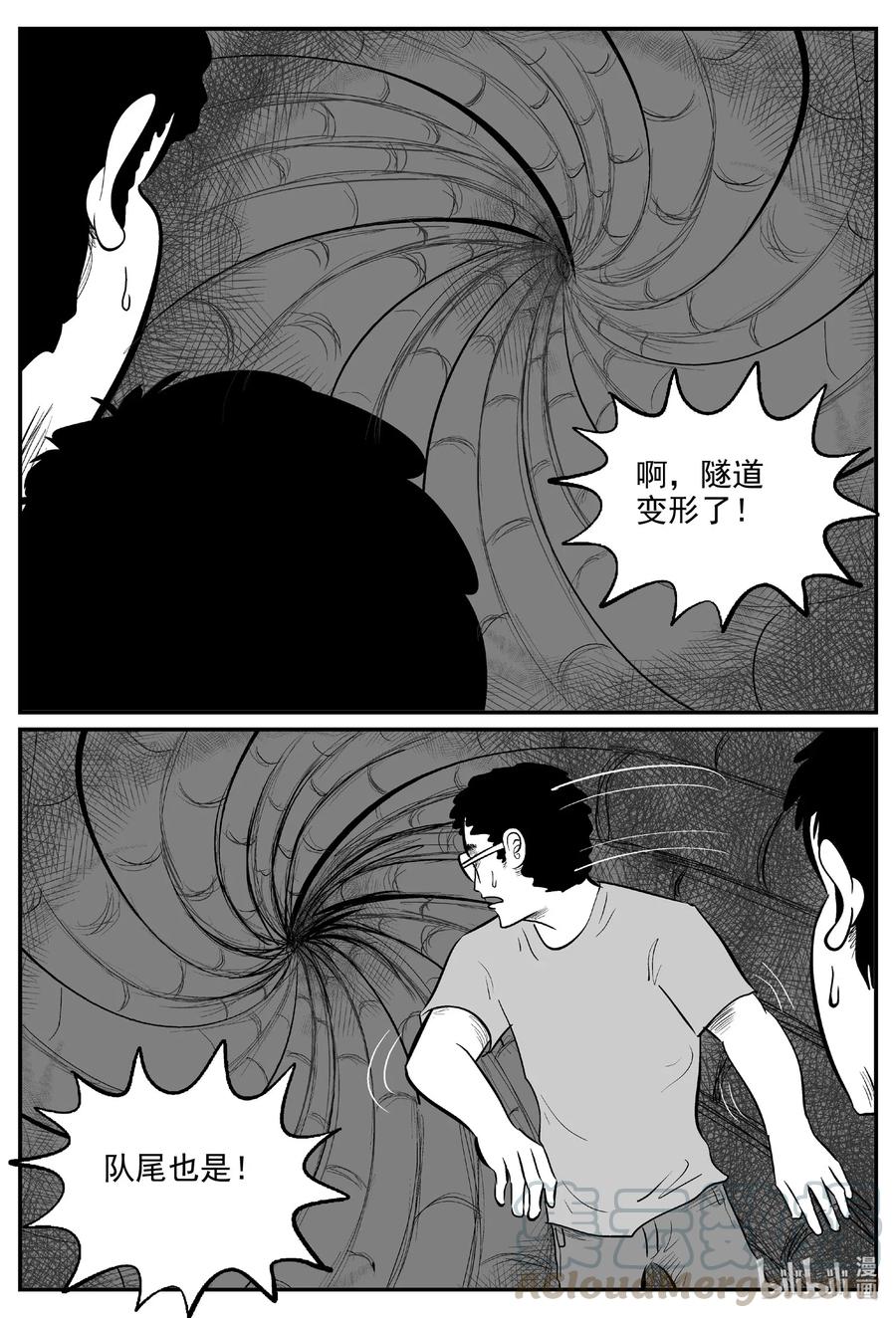 560 嗜人之夜4