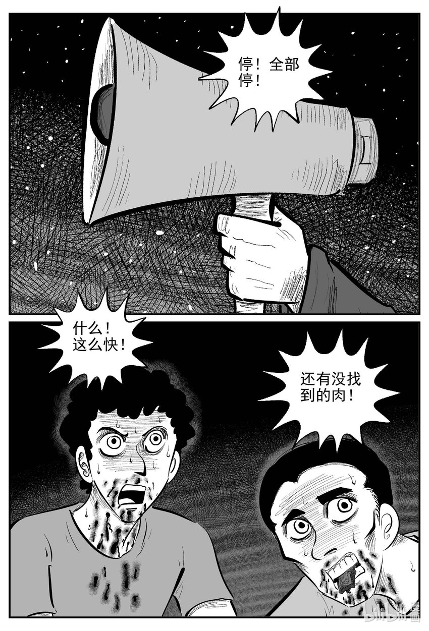 807 深潭岗大祭12