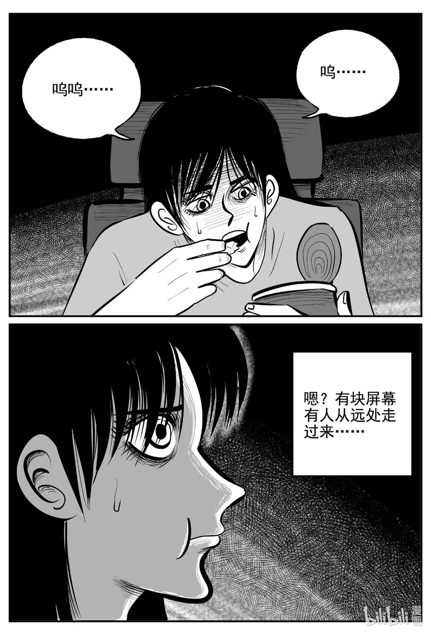 764 《Heartbreaker》15