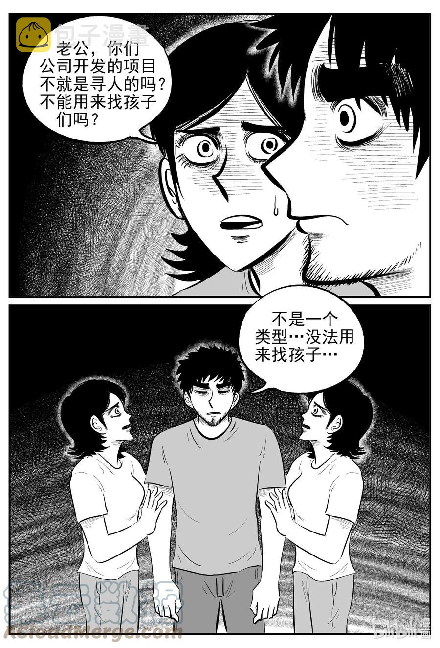 645 我家14