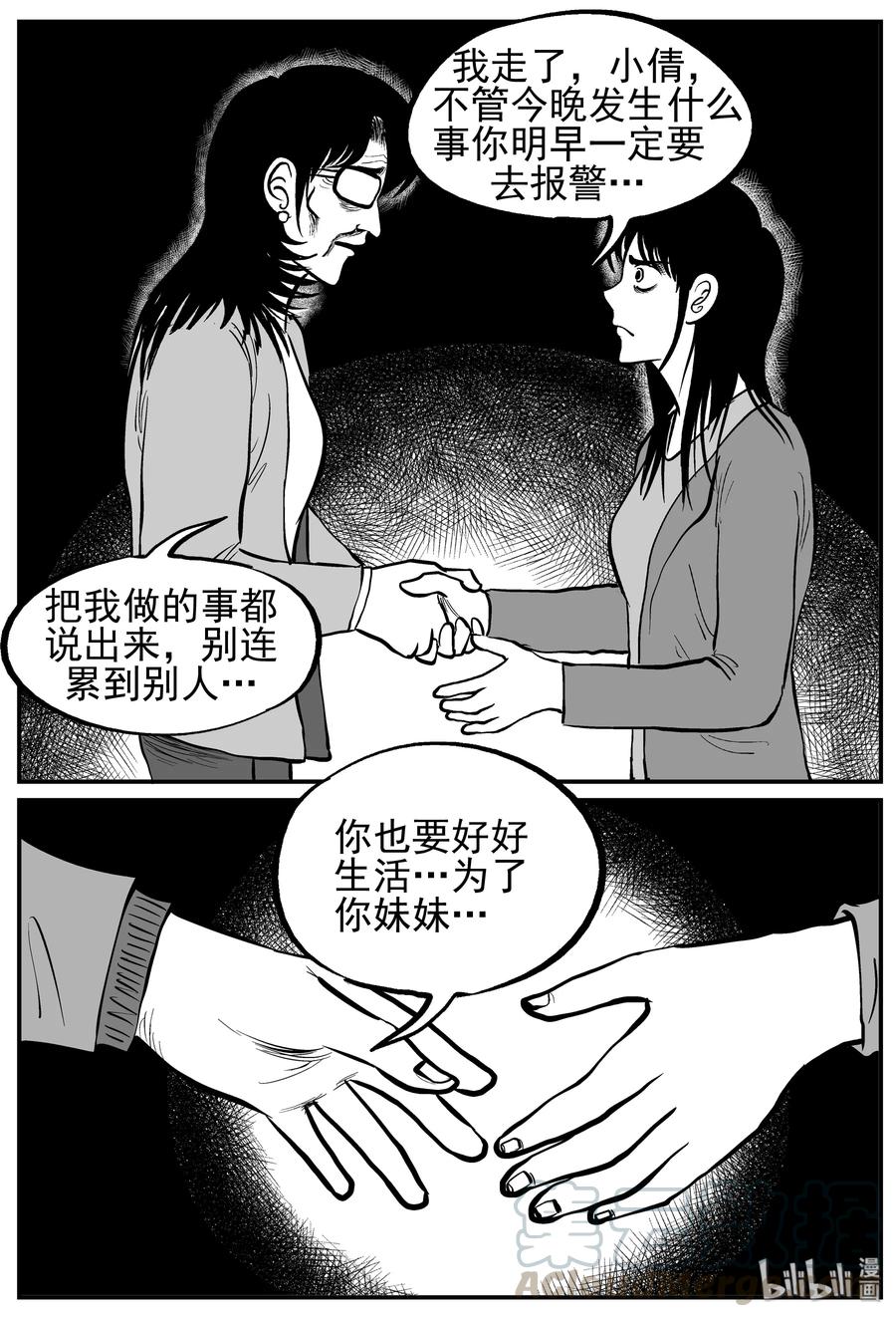 213 时间胶囊（2）12