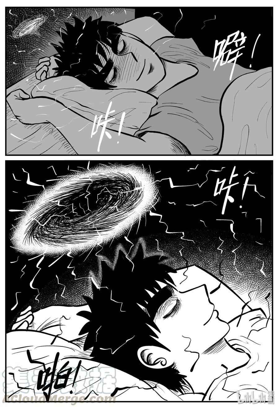 129 十三万年（1）18