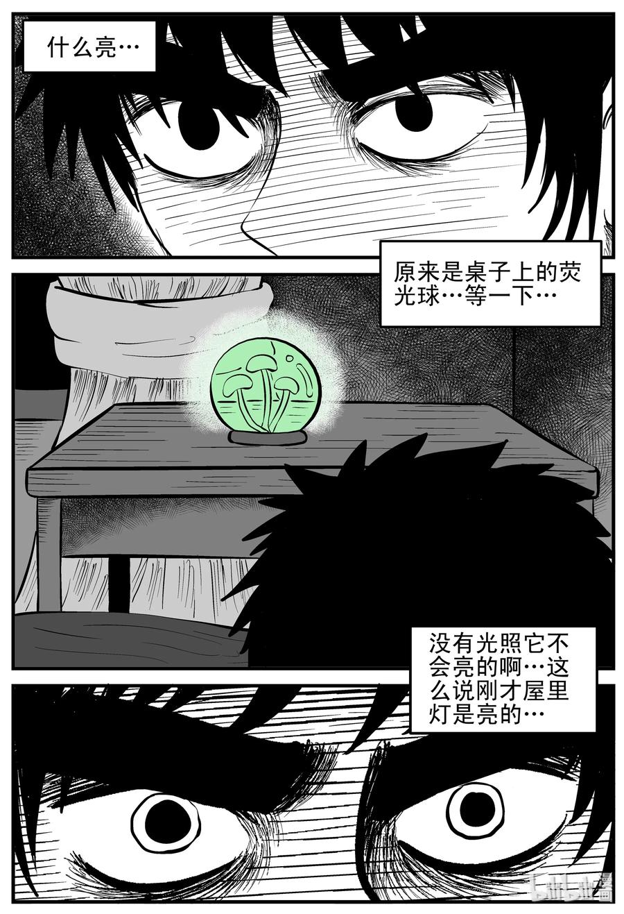 087 一分钟怪异故事（13）16