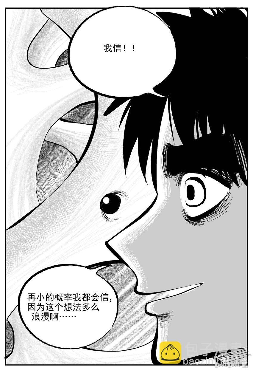 832 回归9