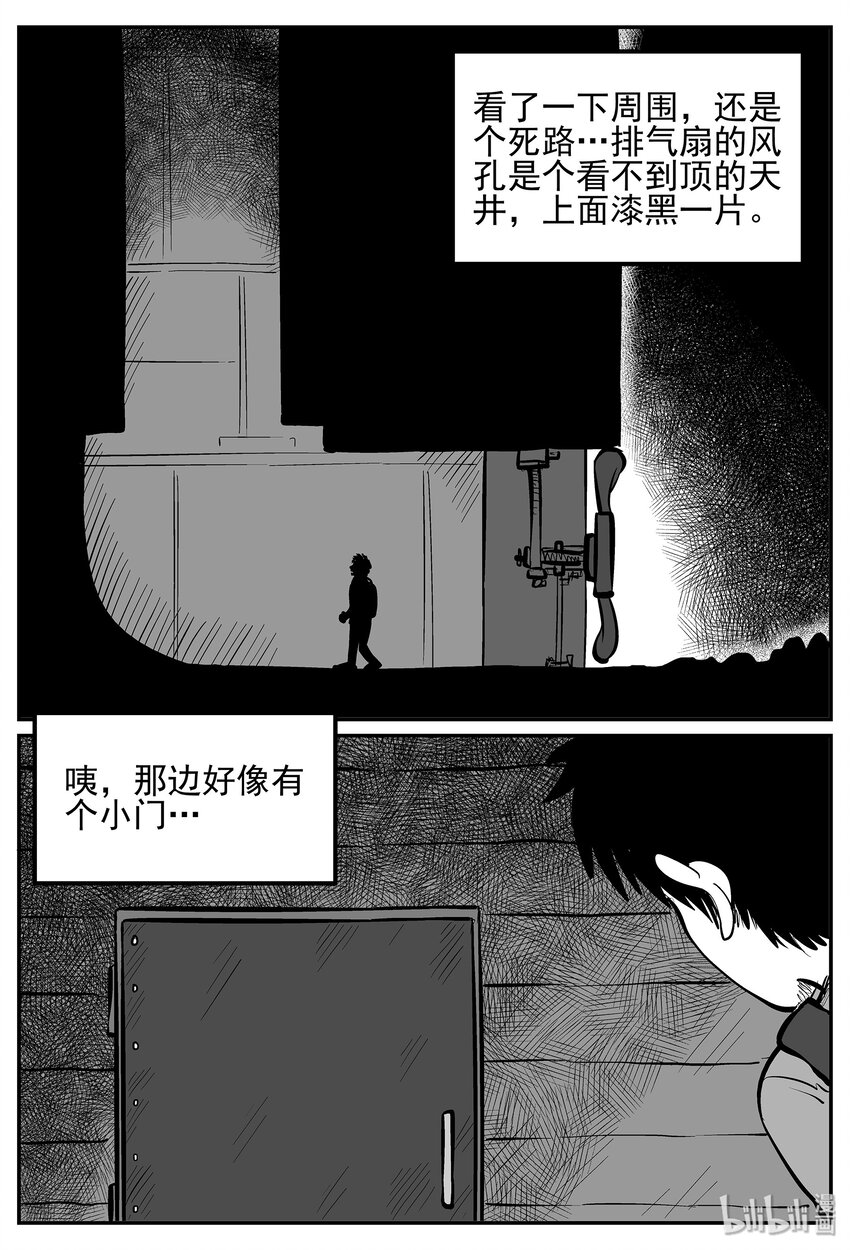 018 它4（2）19