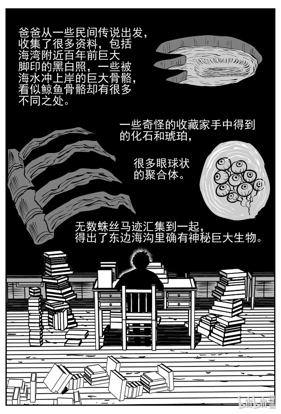 445 海市蜃楼16