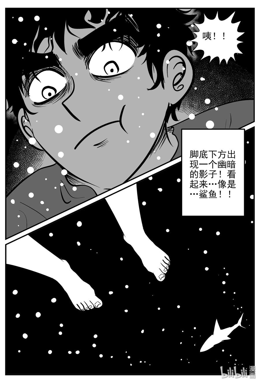 331 水底深处（3）7